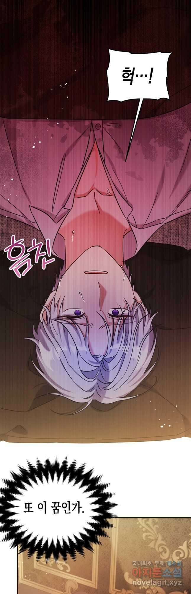 여주에게 버려진 악당을 구하는 방법 114화 6