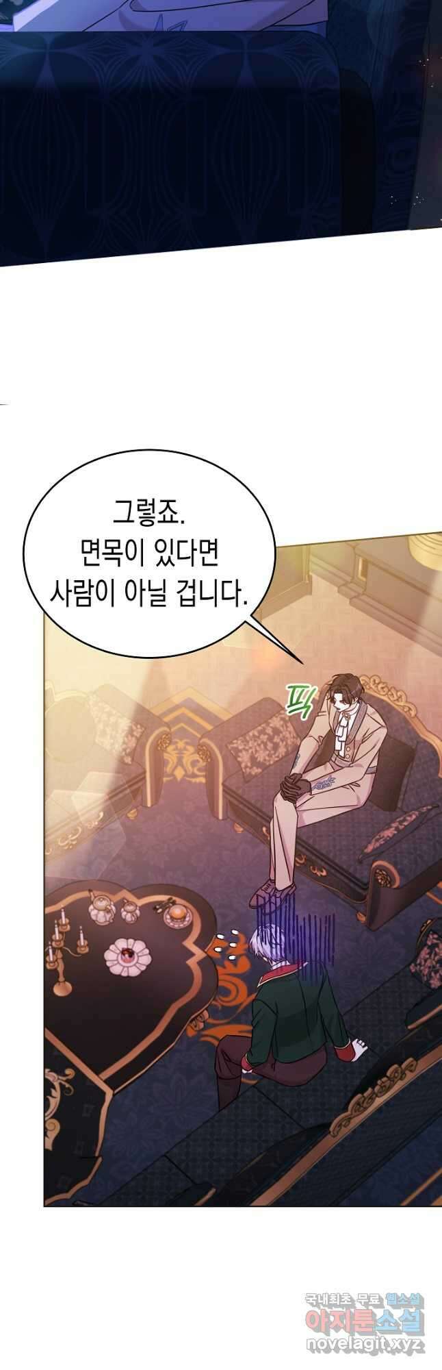 여주에게 버려진 악당을 구하는 방법 114화 11