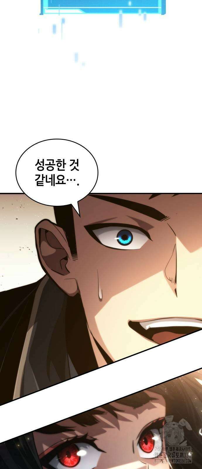 나 혼자 특성빨로 무한 성장 83화 22