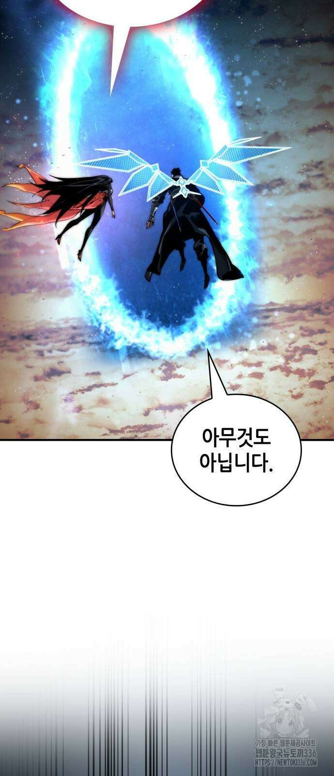 나 혼자 특성빨로 무한 성장 83화 33