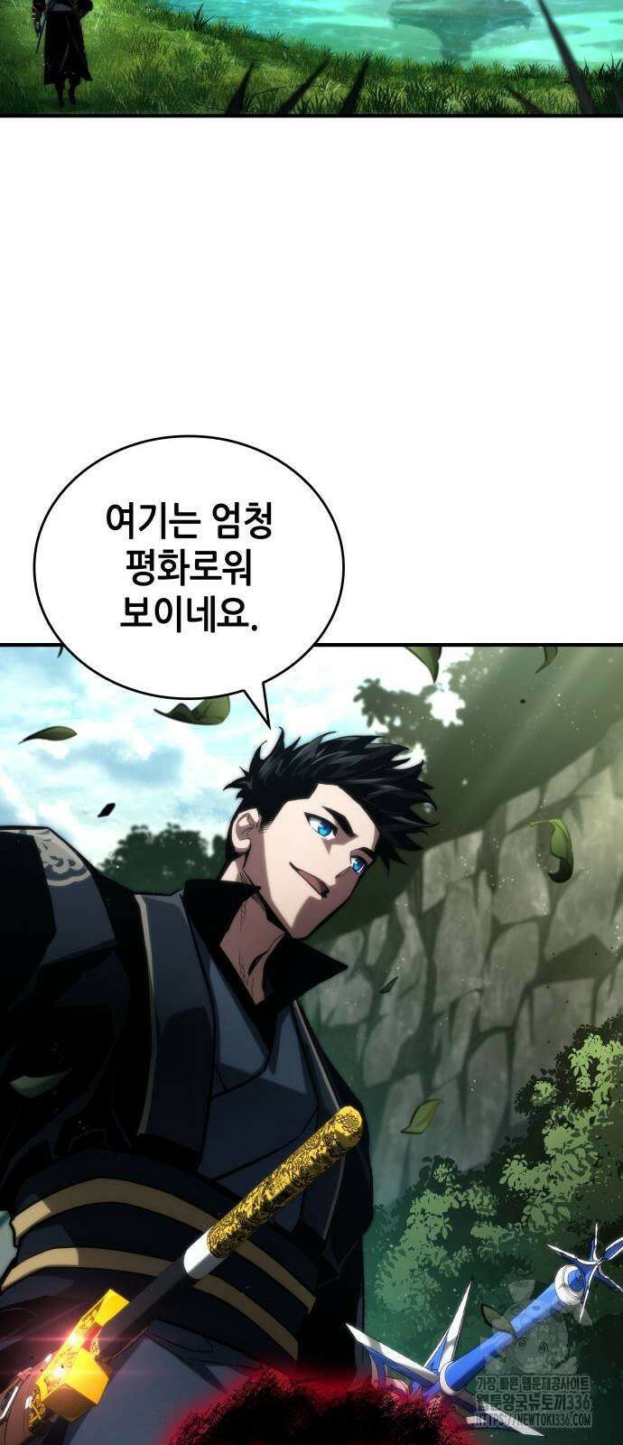 나 혼자 특성빨로 무한 성장 83화 35