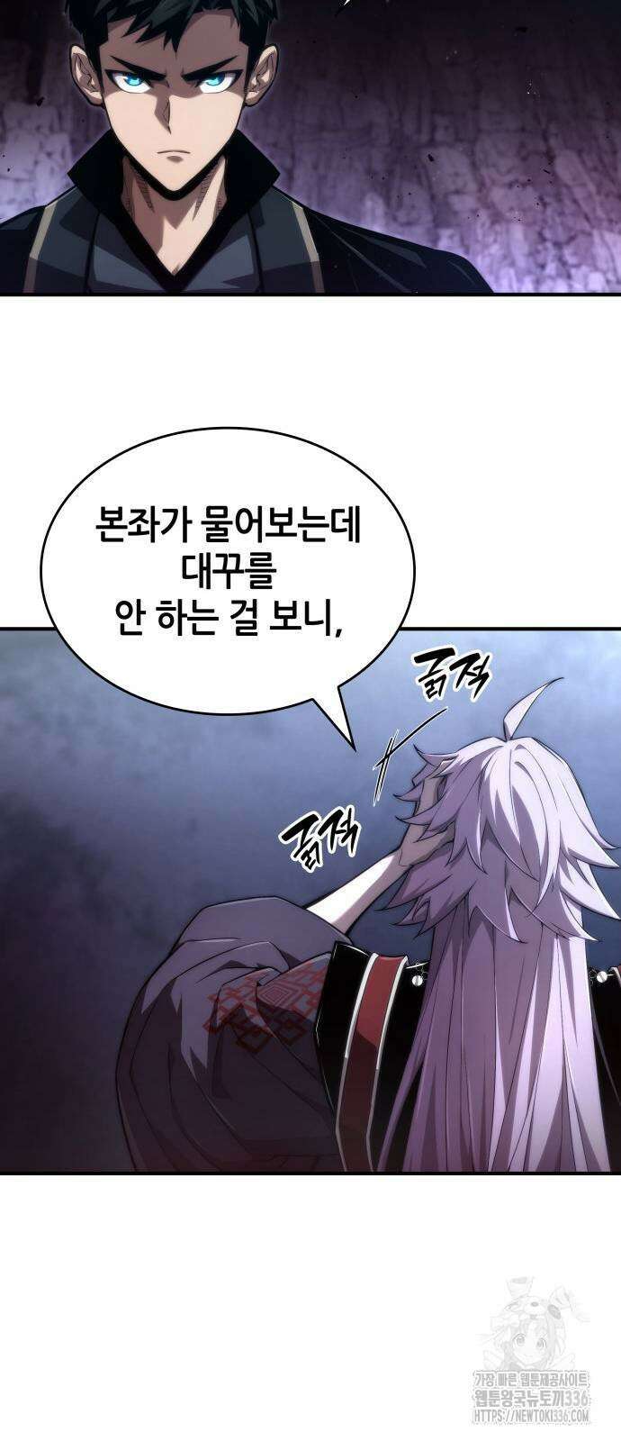 나 혼자 특성빨로 무한 성장 83화 60