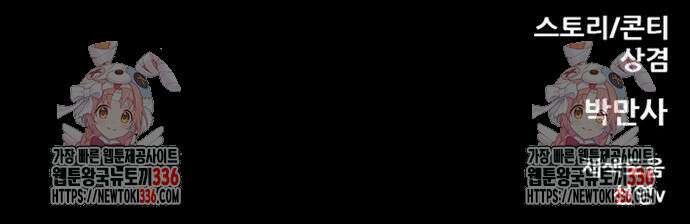 배달왕 10화 54