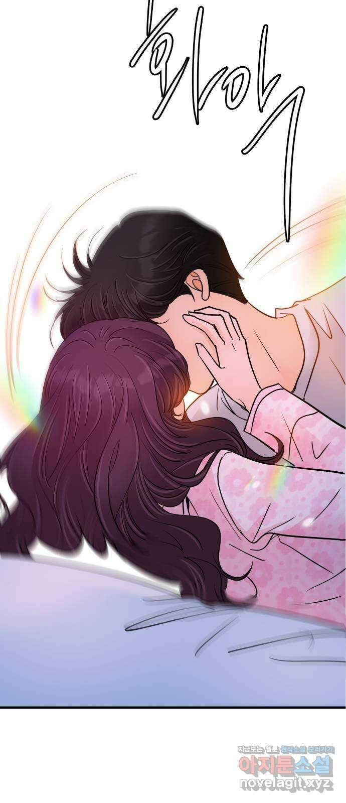 신혼부부 생활 백서 65화 6