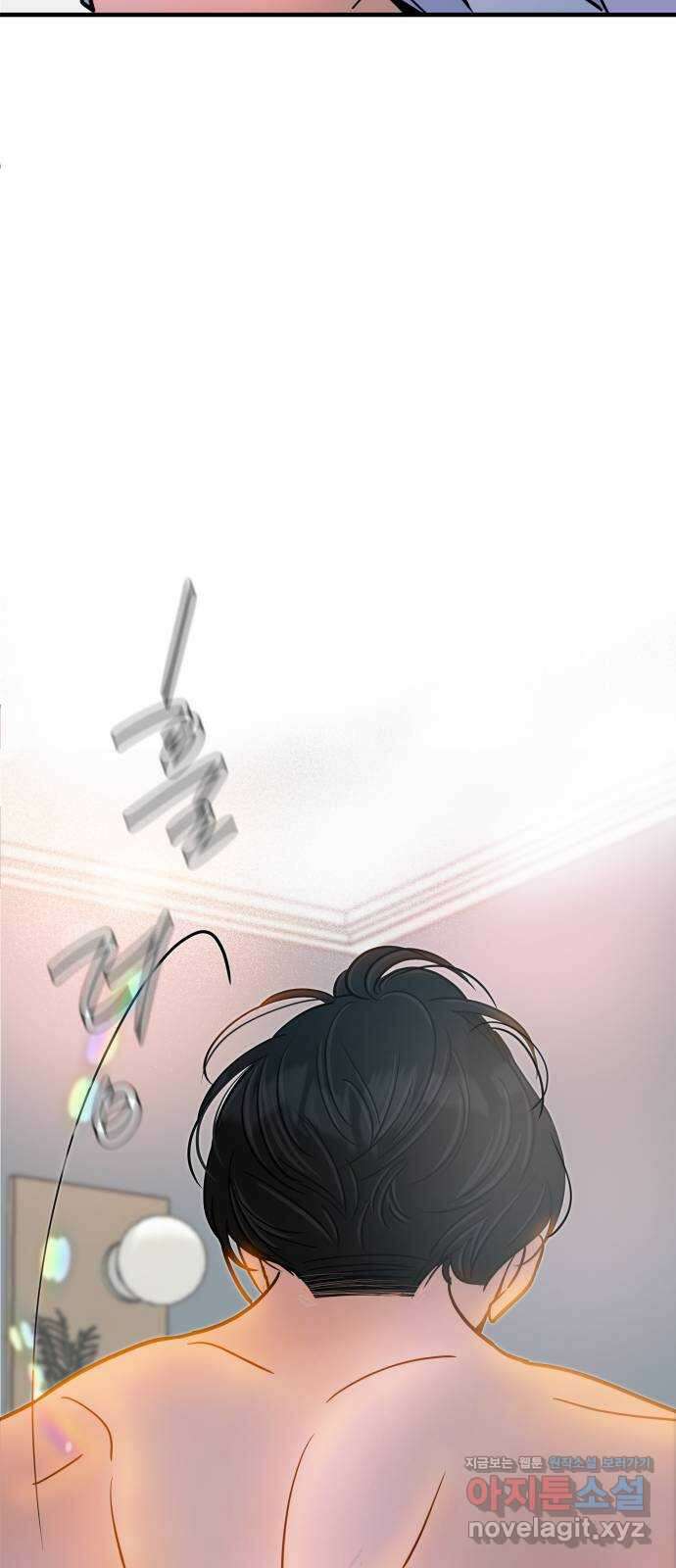 신혼부부 생활 백서 65화 9