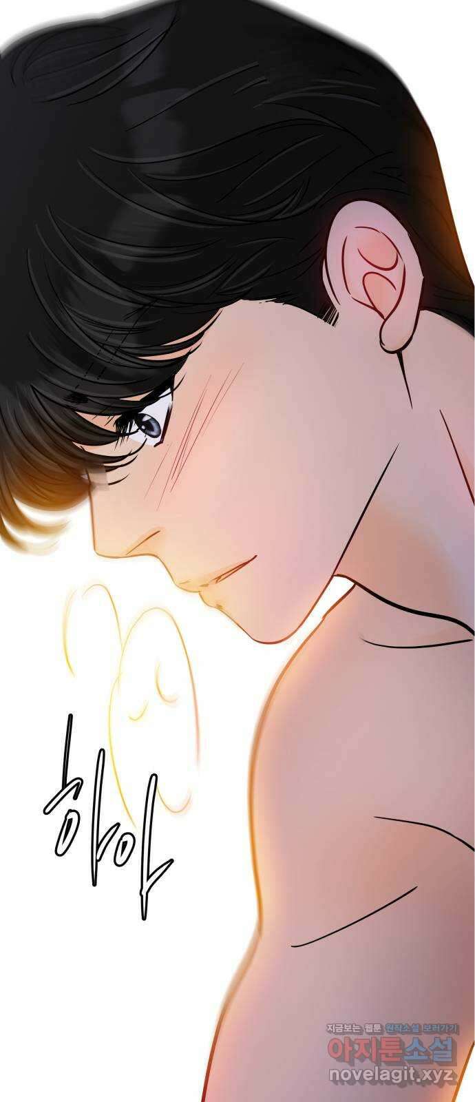신혼부부 생활 백서 65화 12