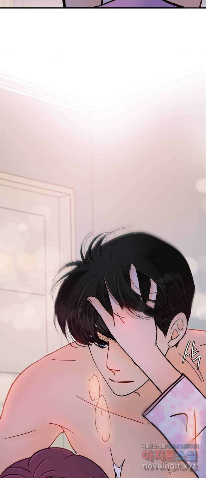 신혼부부 생활 백서 65화 14