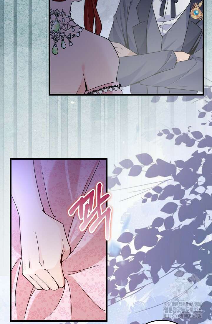 복수하는 영애님 15화 5