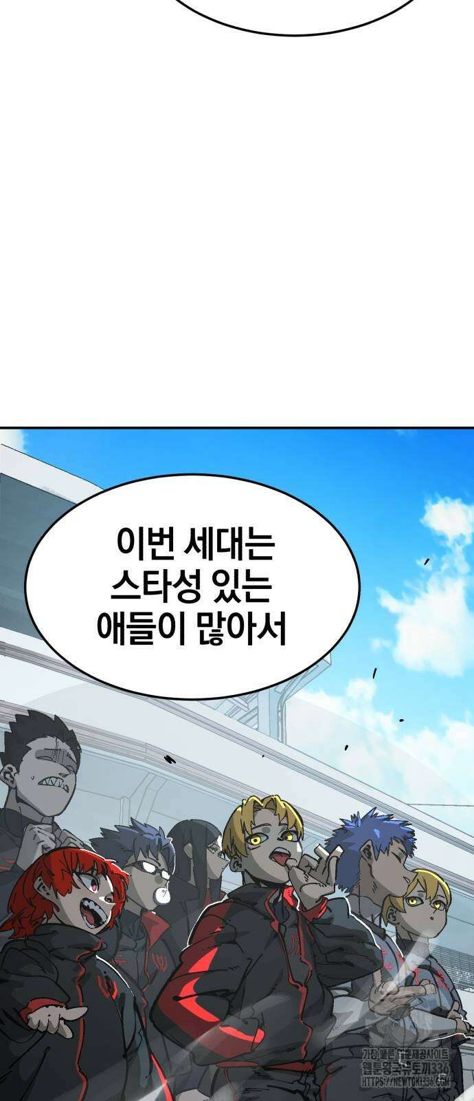 위닝샷! 시즌2 32화 2