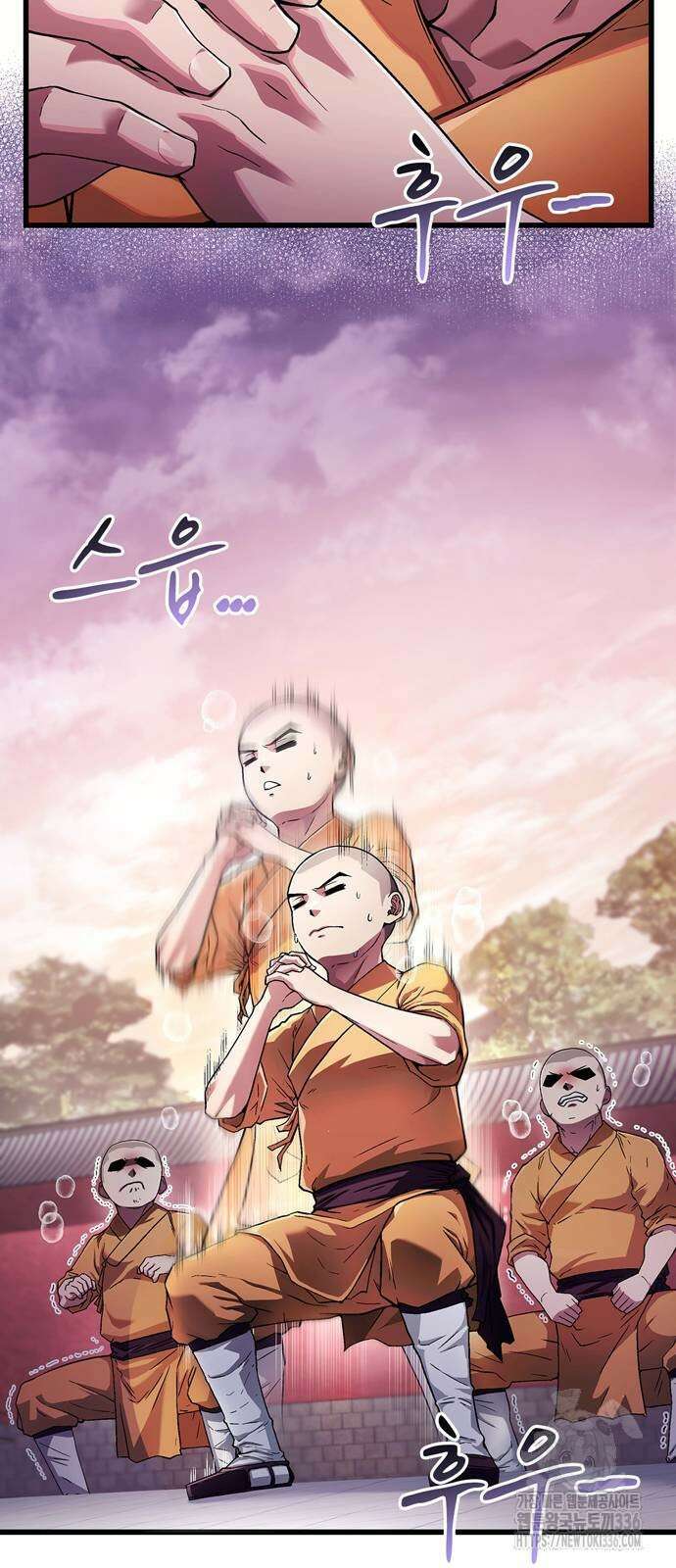 천재 무림 트레이너 3화 2