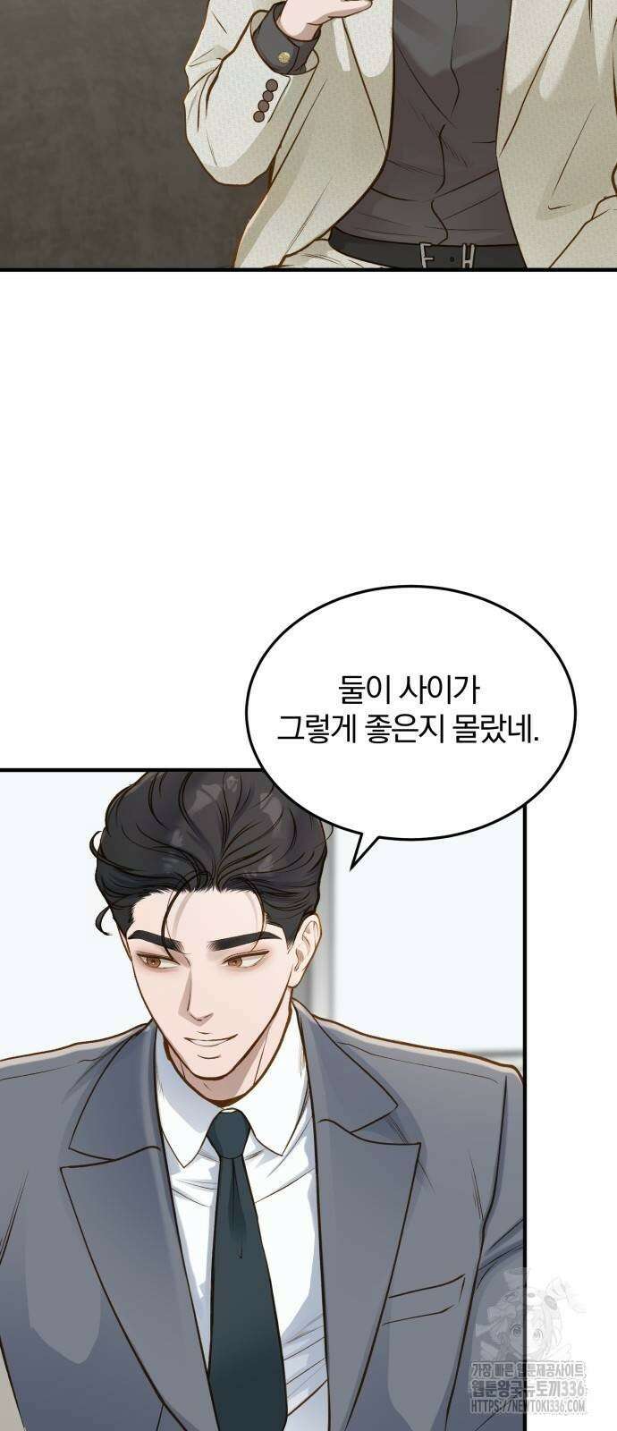 미친 짓인 줄 알면서도 14화 6