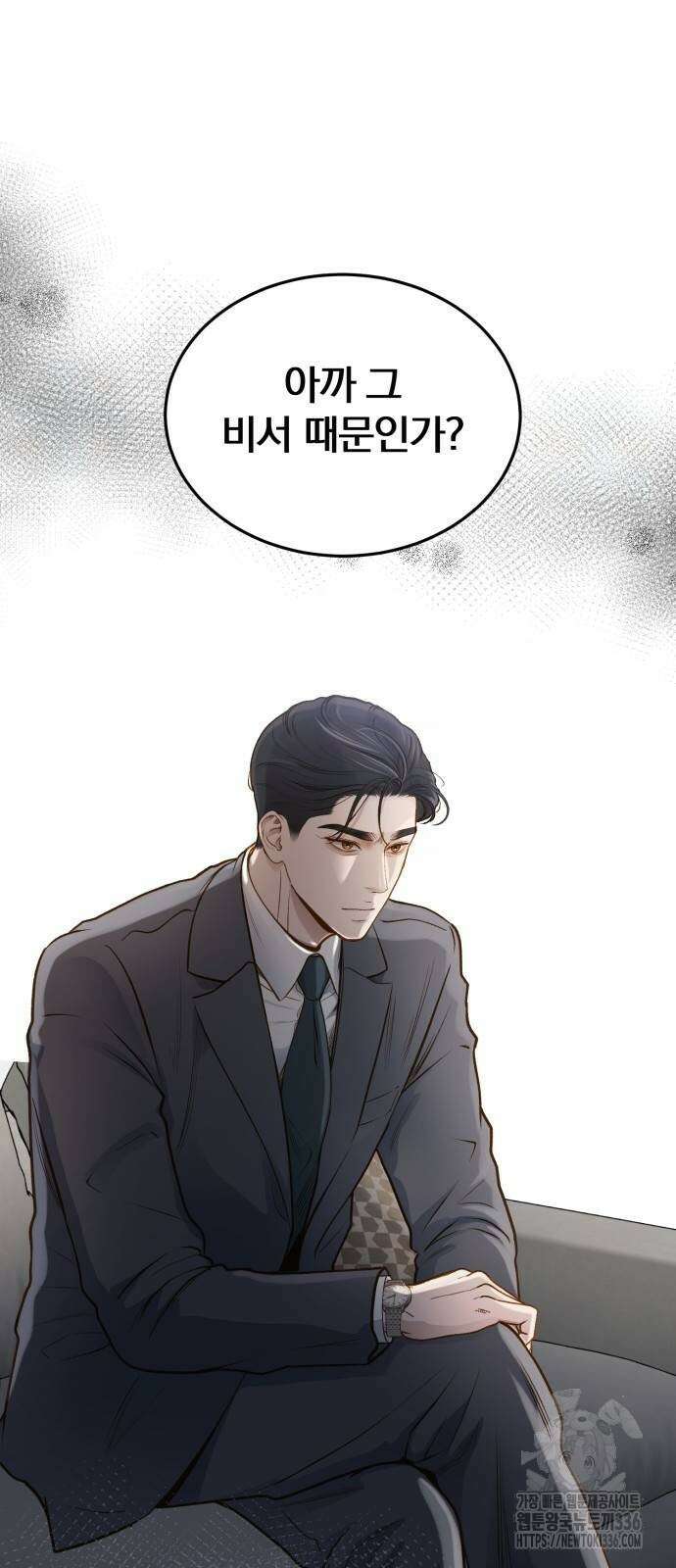 미친 짓인 줄 알면서도 14화 11