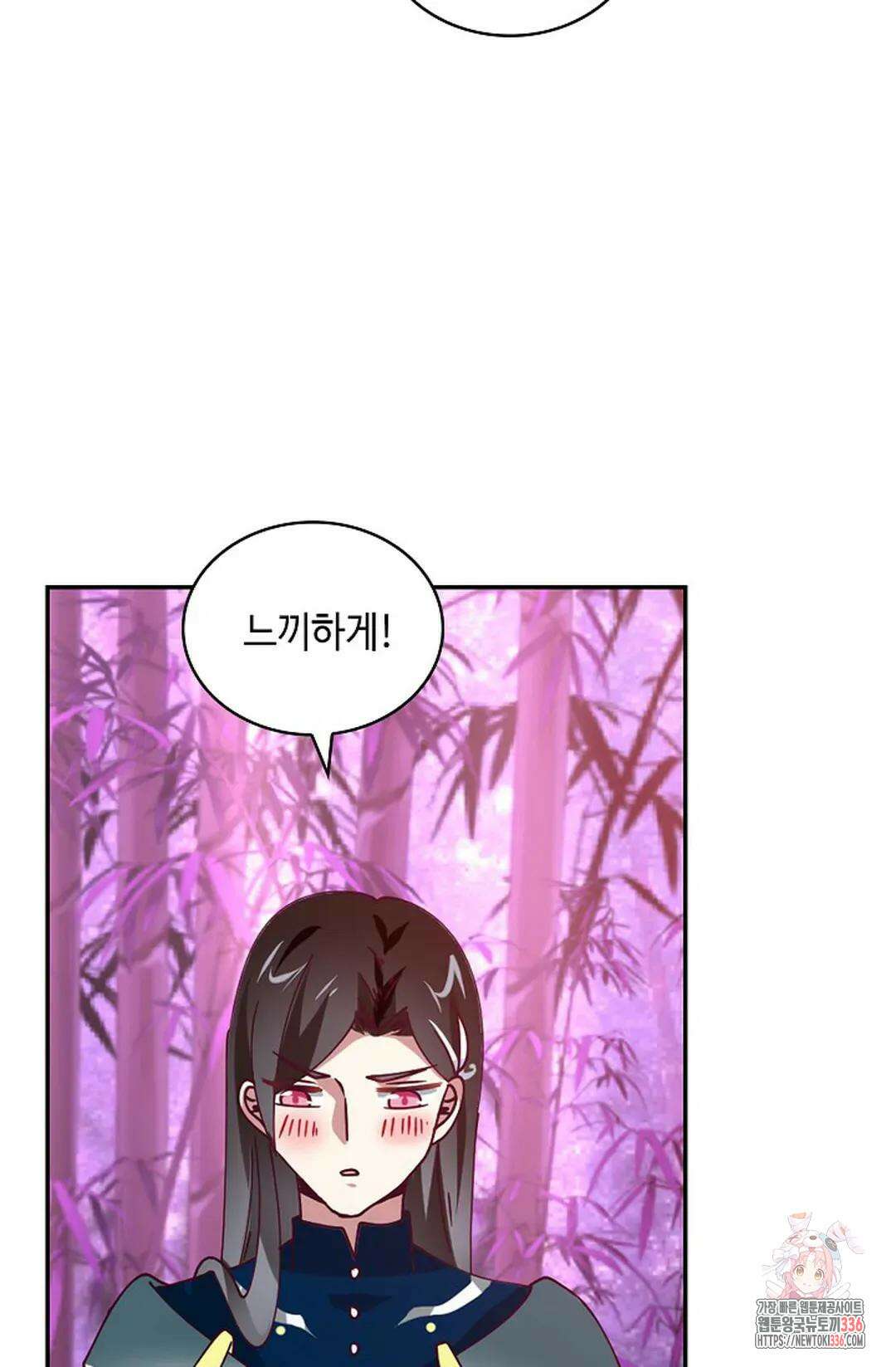 무련전봉 1209화 4