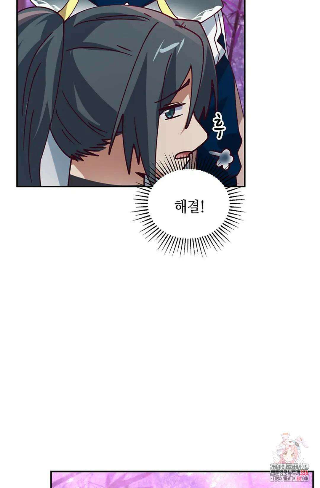 무련전봉 1209화 5