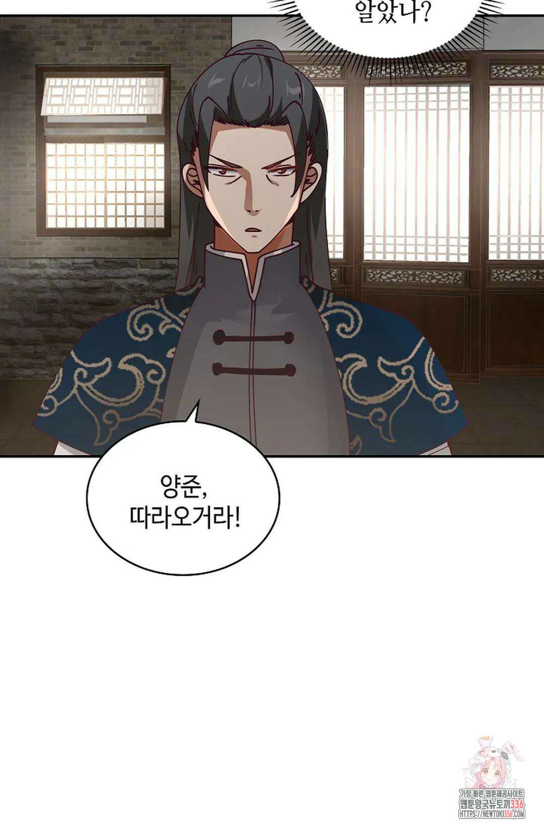 무련전봉 1209화 7