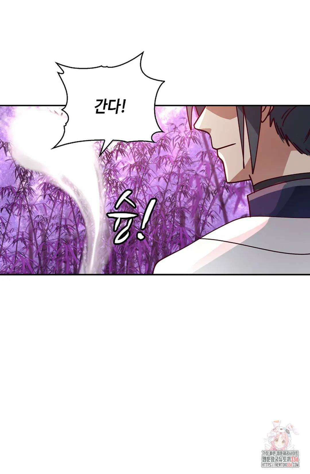 무련전봉 1209화 10