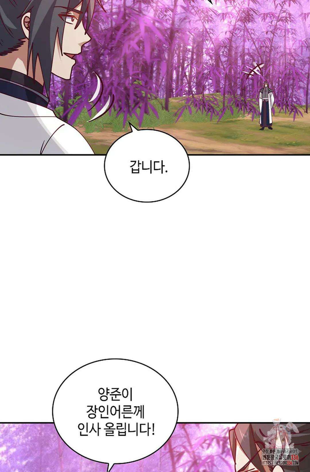 무련전봉 1209화 13