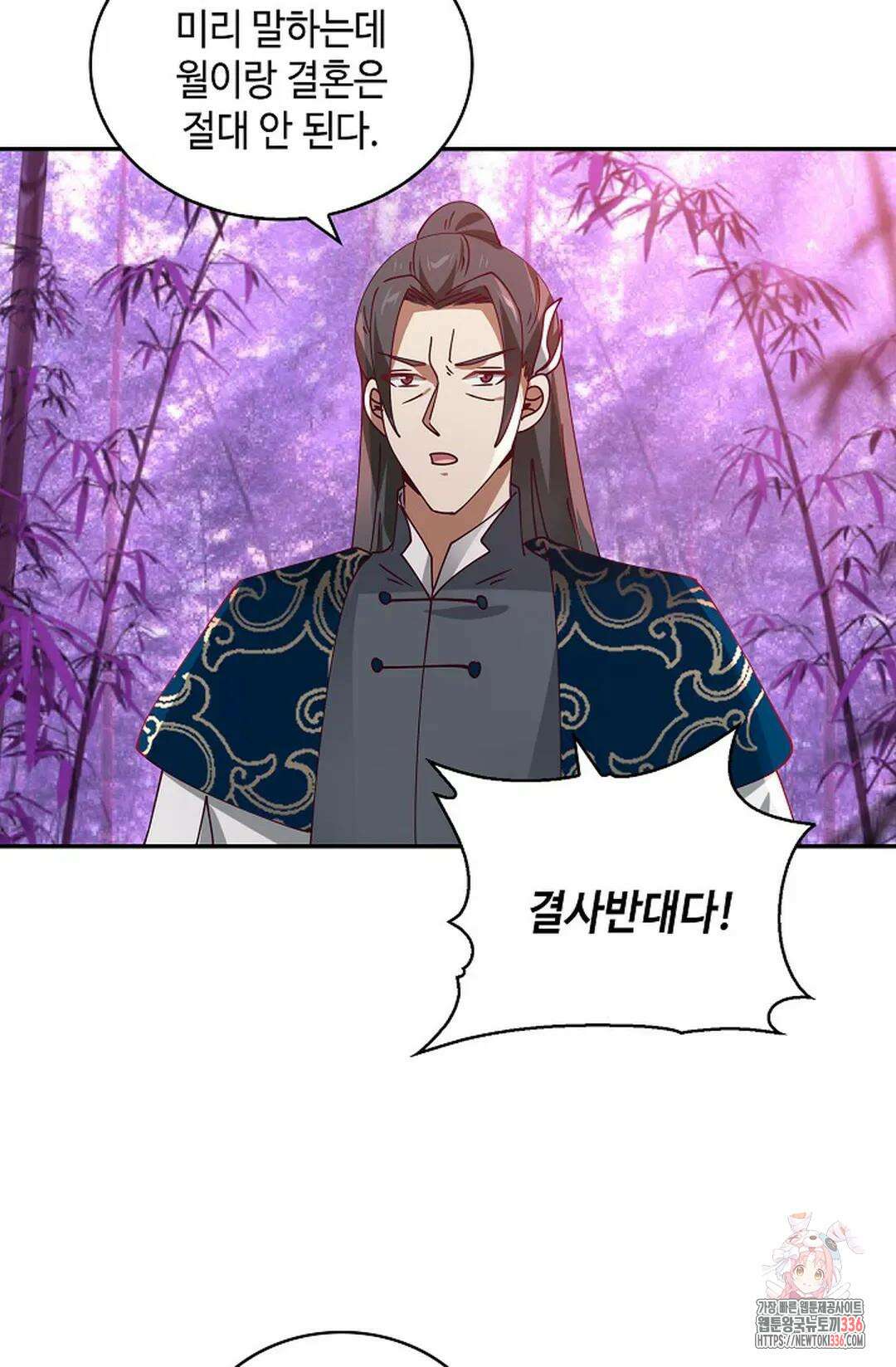 무련전봉 1209화 15