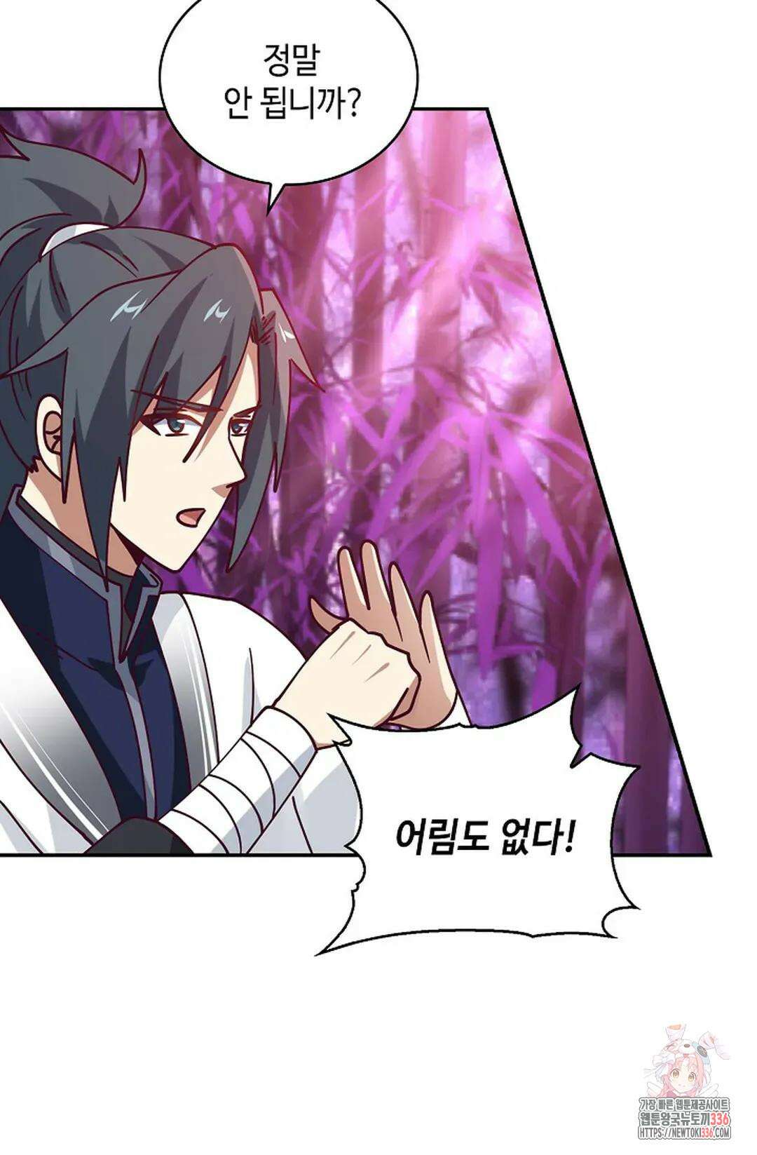무련전봉 1209화 16