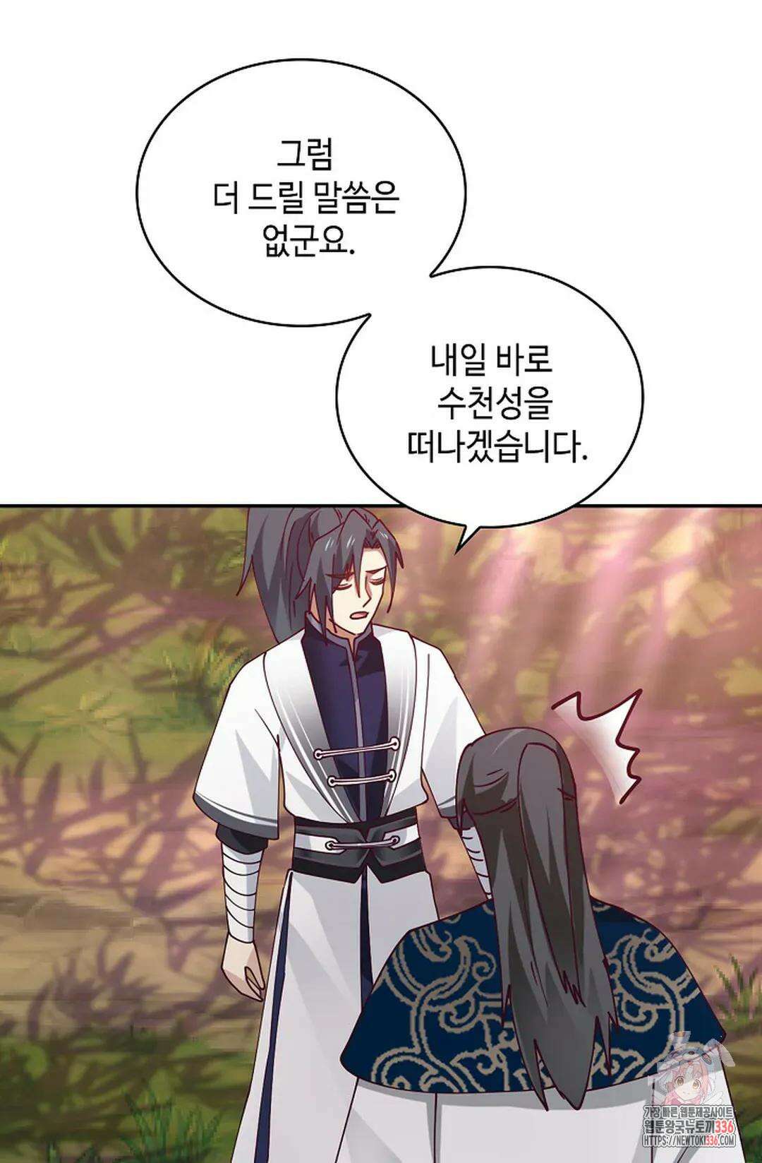 무련전봉 1209화 17
