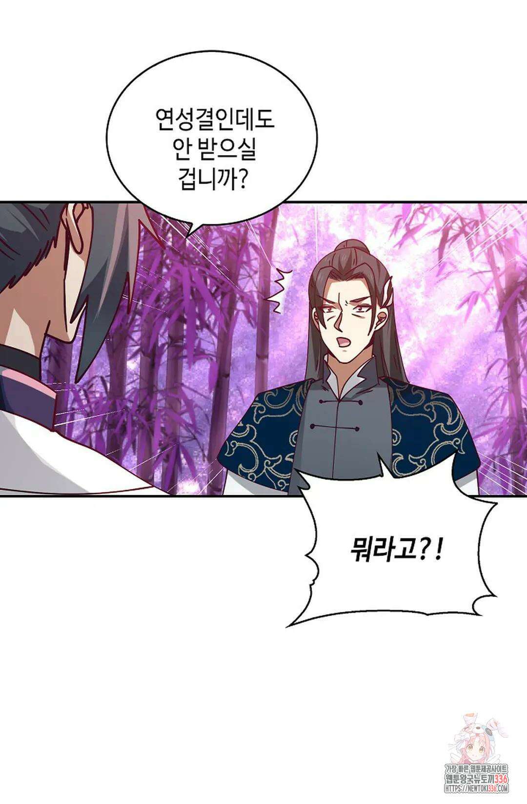 무련전봉 1209화 23