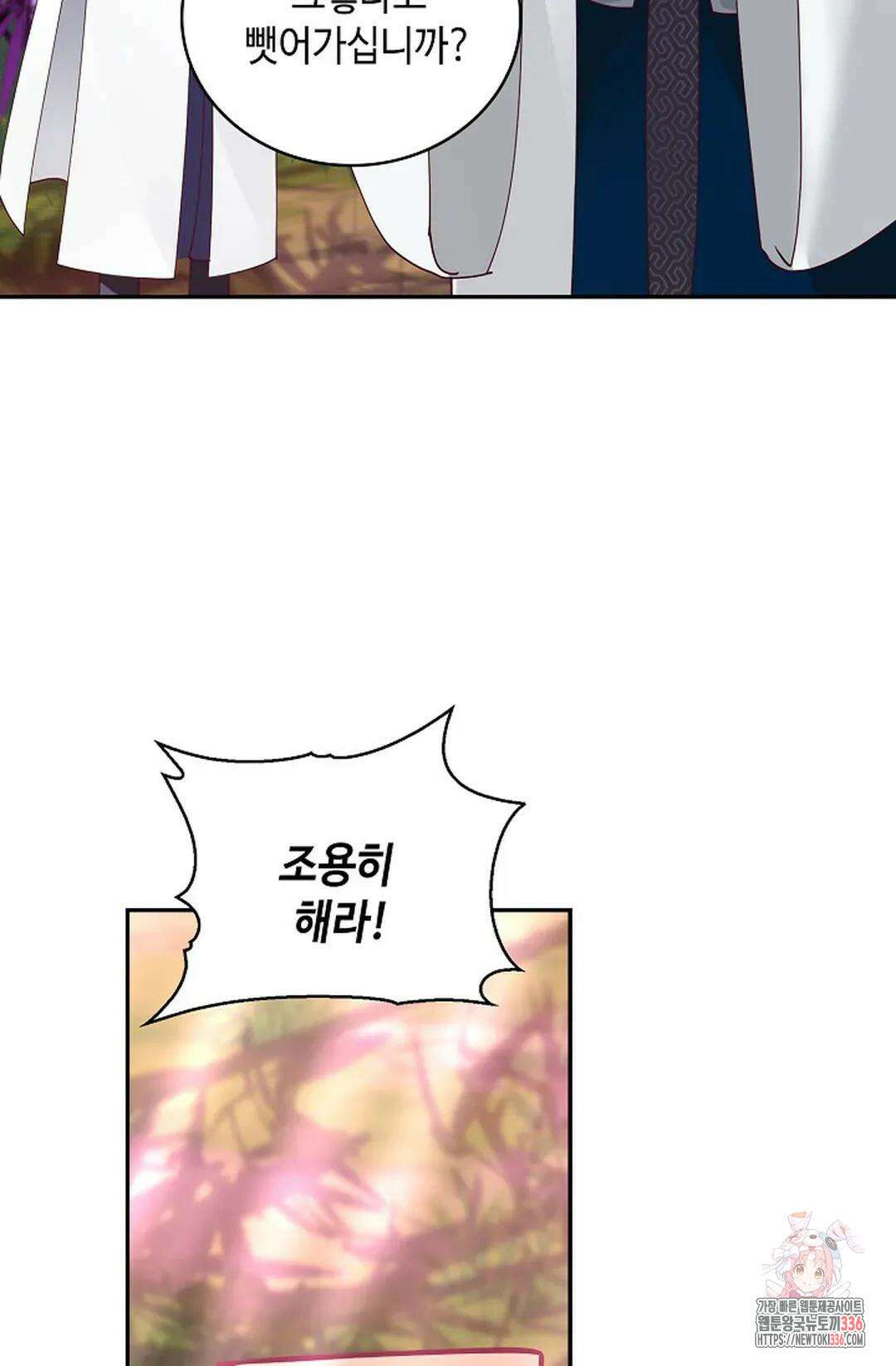 무련전봉 1209화 25
