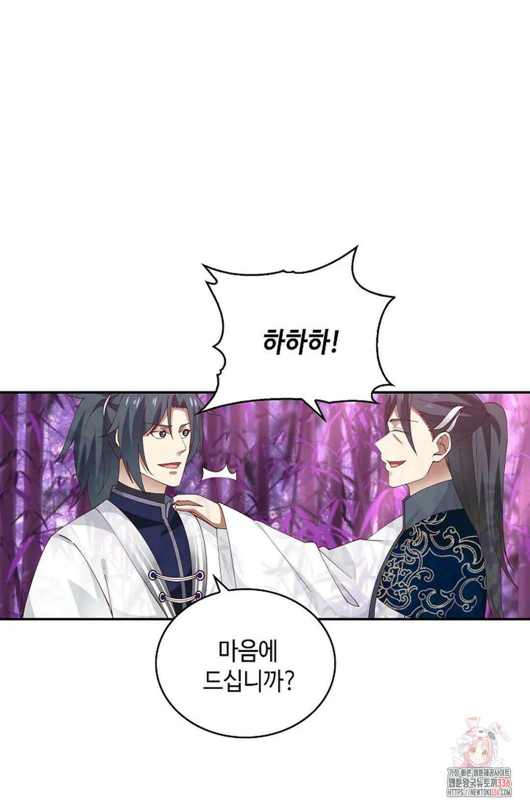 무련전봉 1209화 28