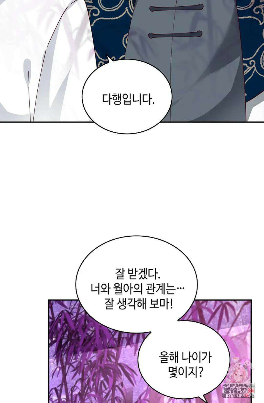 무련전봉 1209화 30