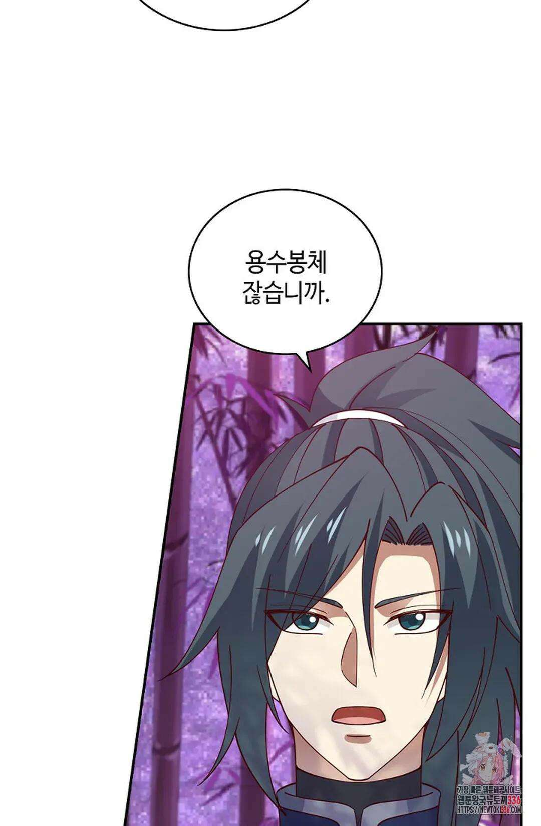 무련전봉 1209화 36