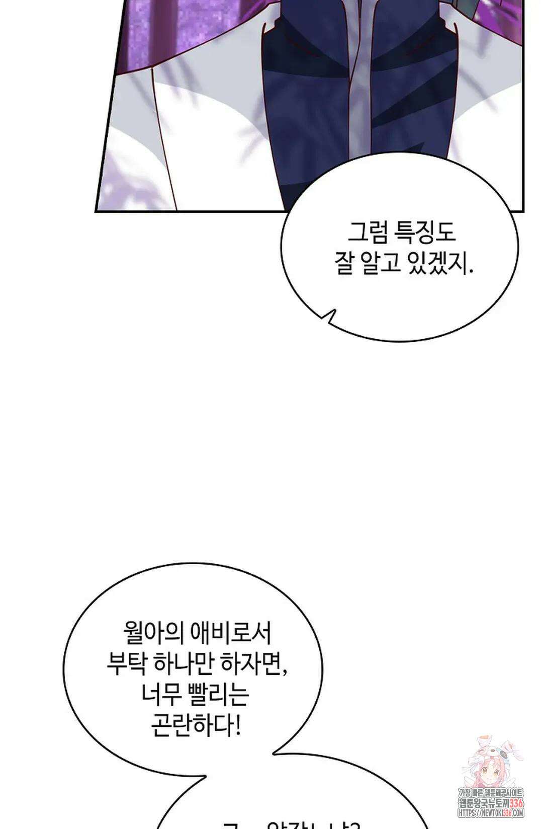 무련전봉 1209화 37