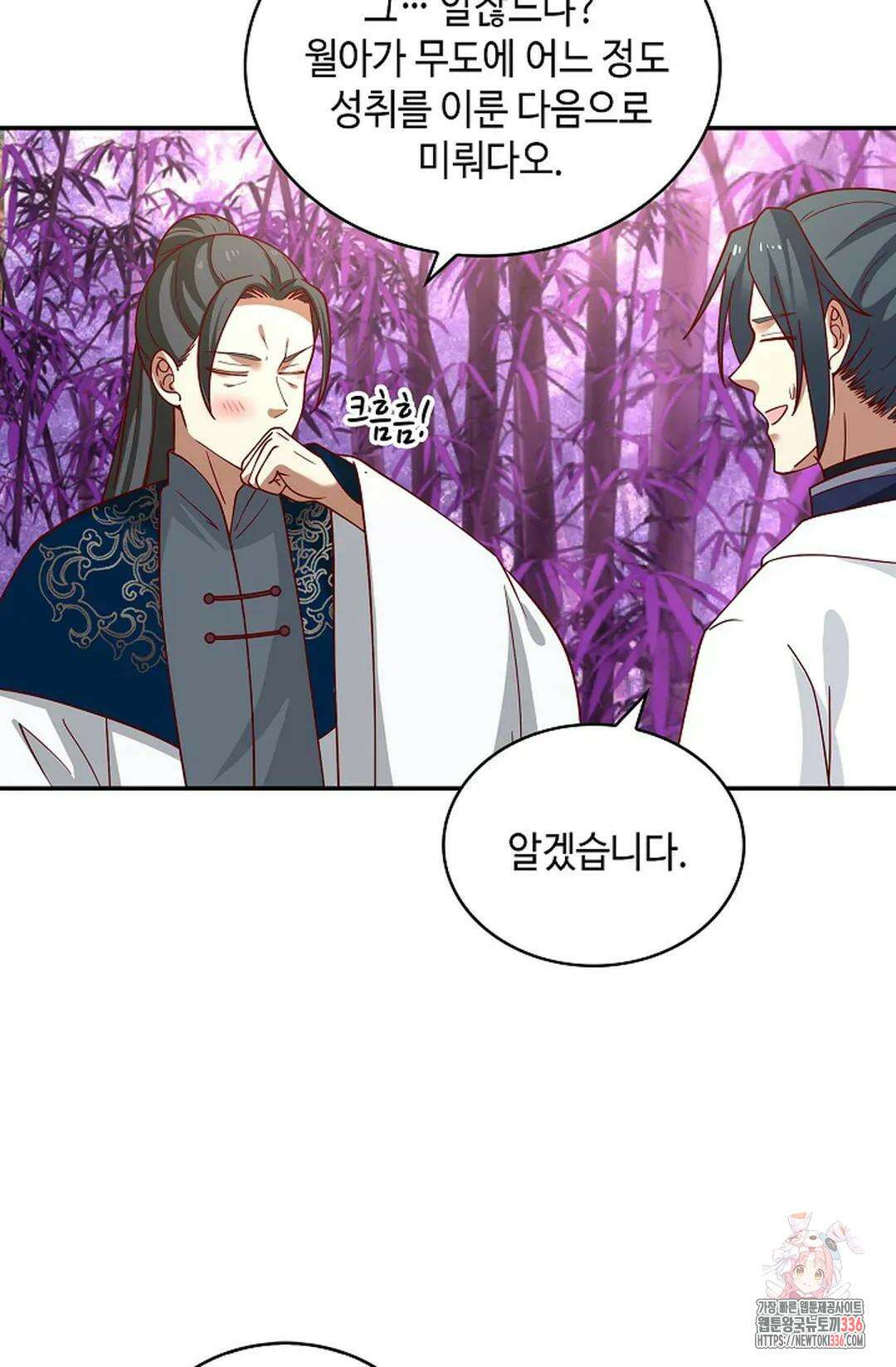 무련전봉 1209화 38