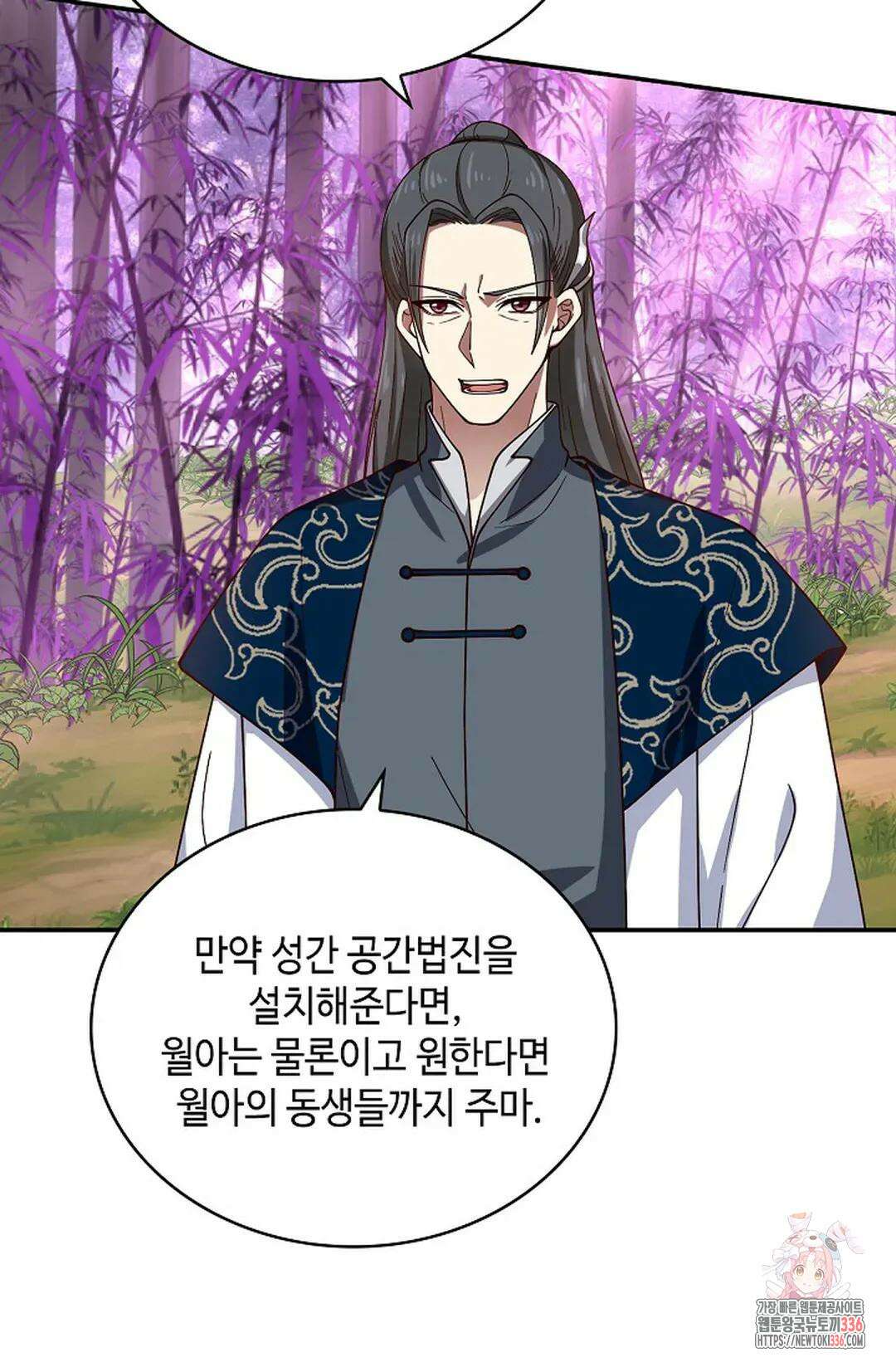 무련전봉 1209화 48