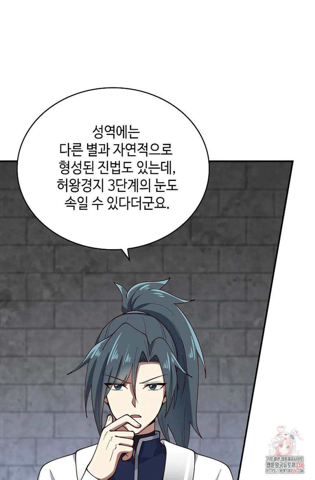 무련전봉 1209화 57