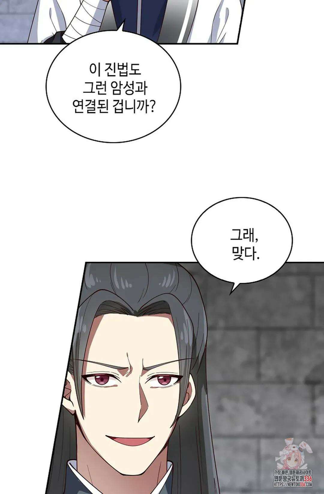 무련전봉 1209화 58