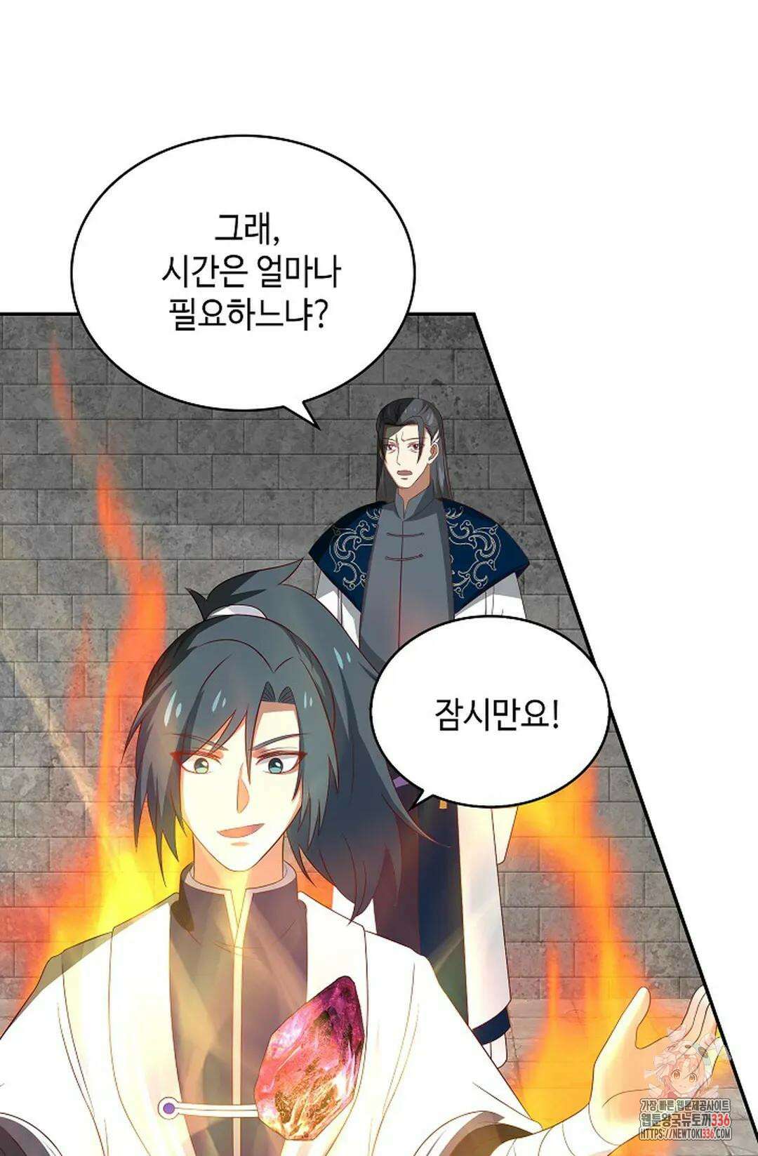 무련전봉 1209화 62