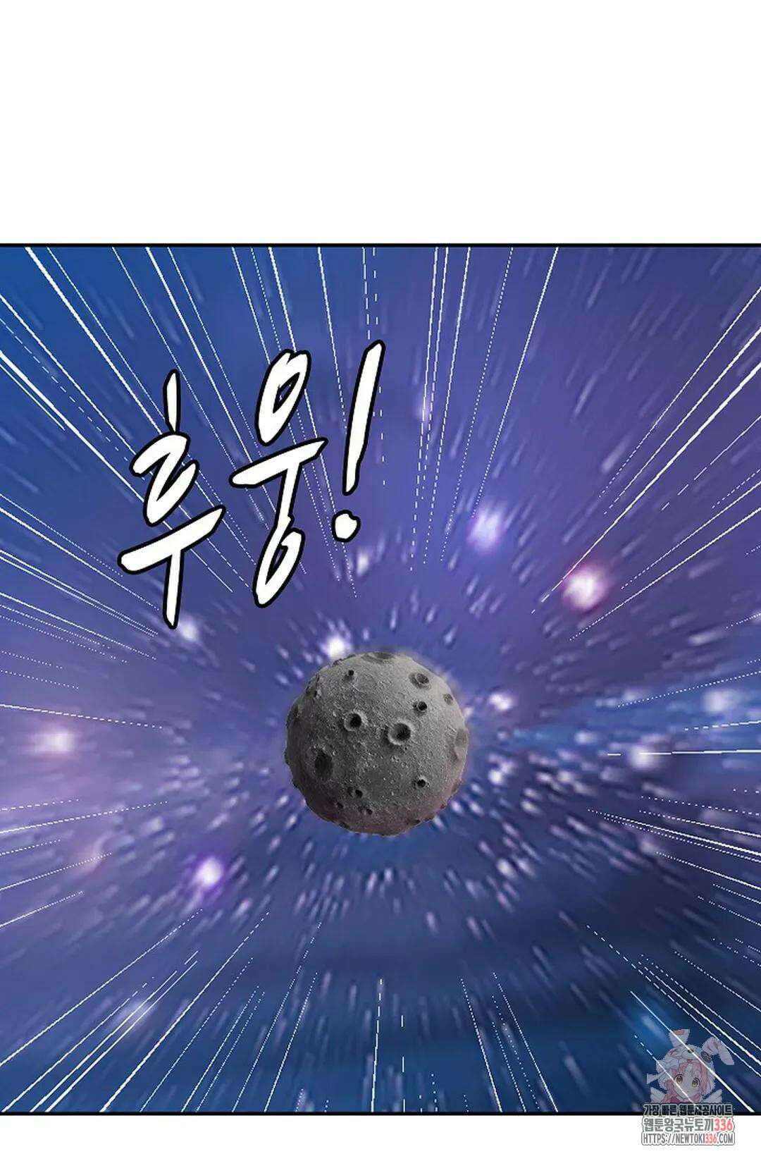무련전봉 1209화 67