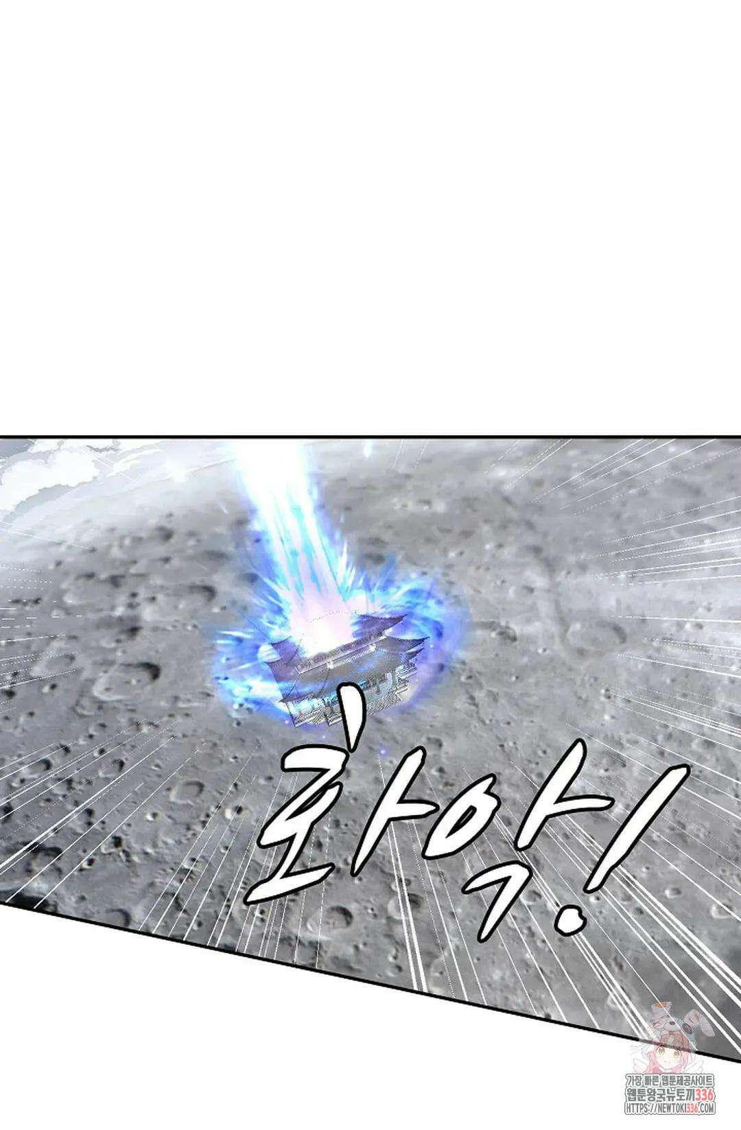 무련전봉 1209화 68