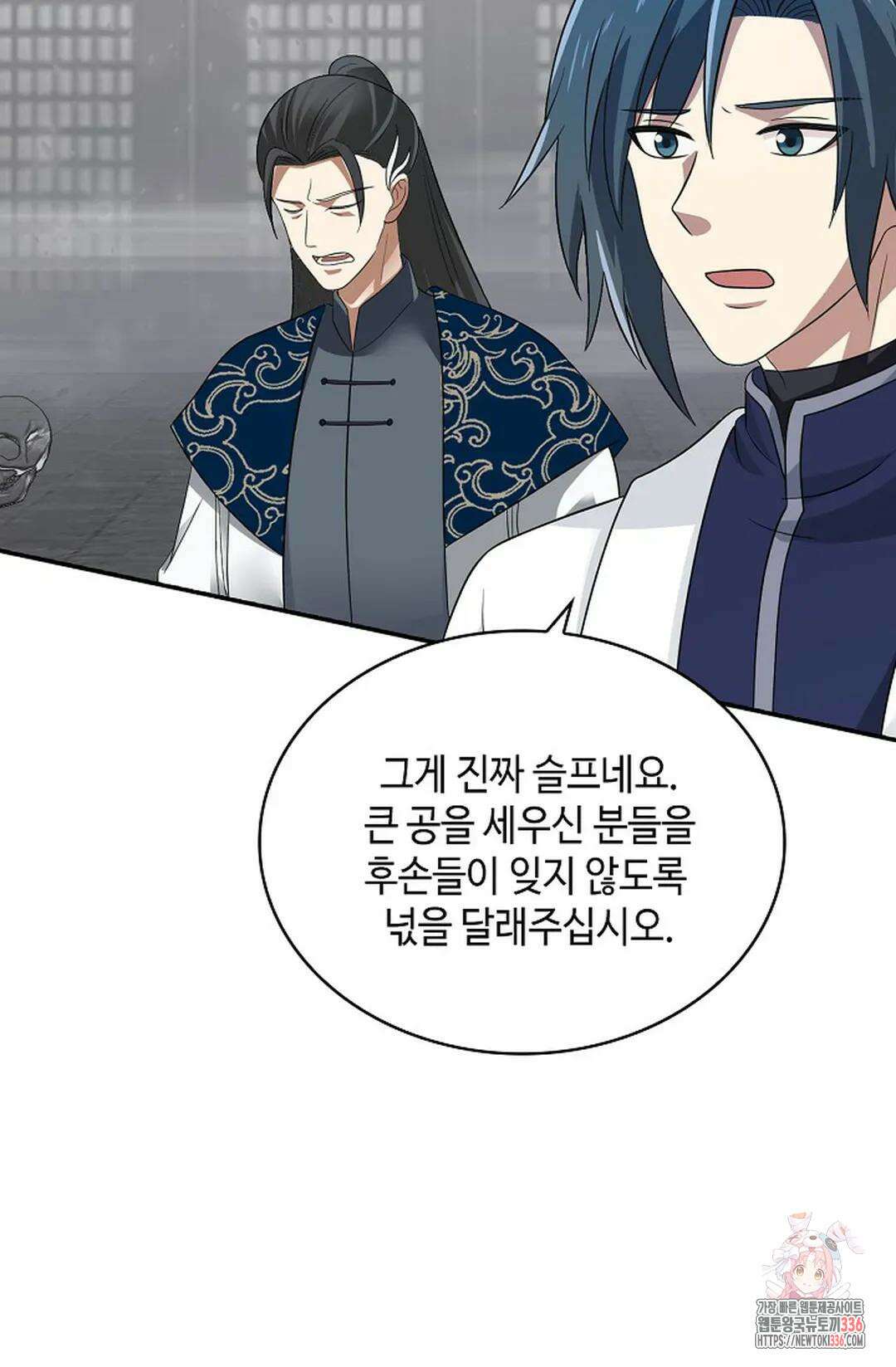 무련전봉 1209화 71