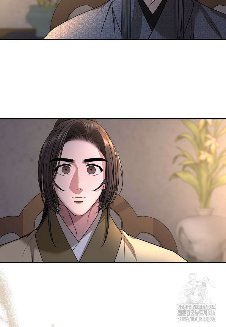 춘풍난만 57화 2