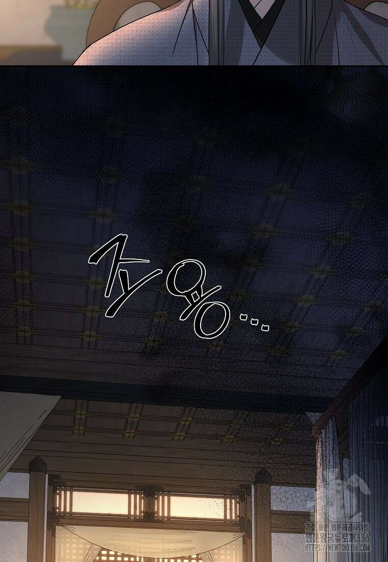 춘풍난만 57화 4