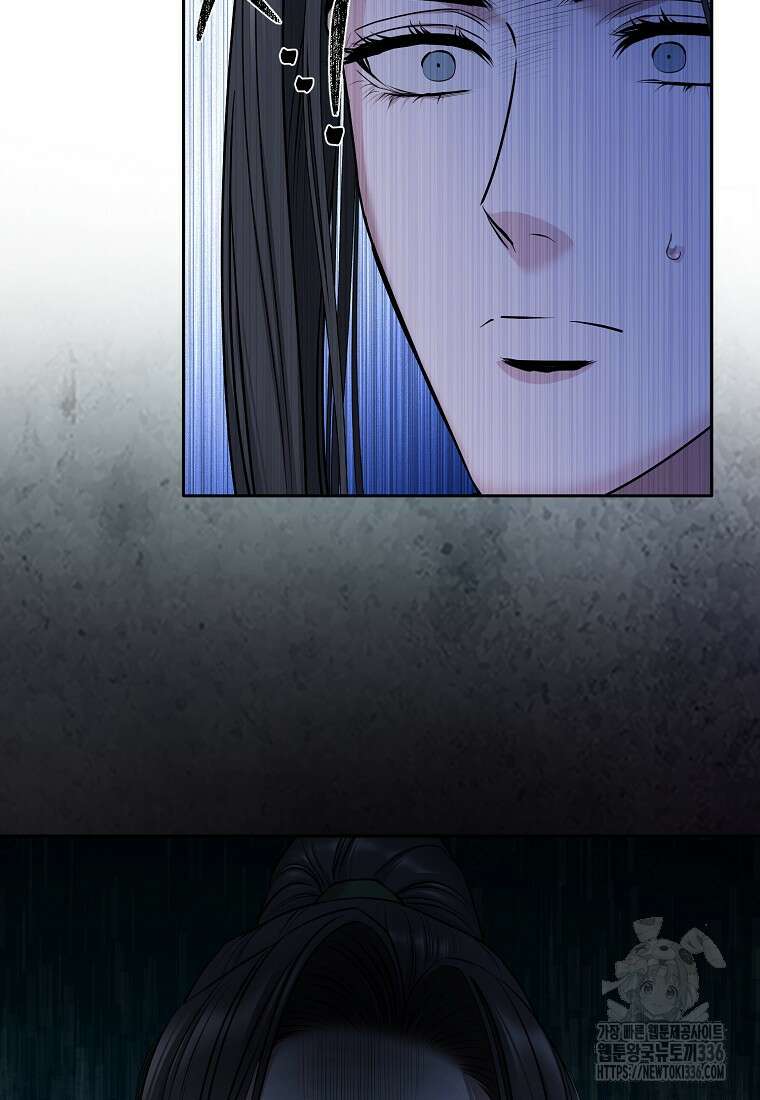 춘풍난만 57화 7