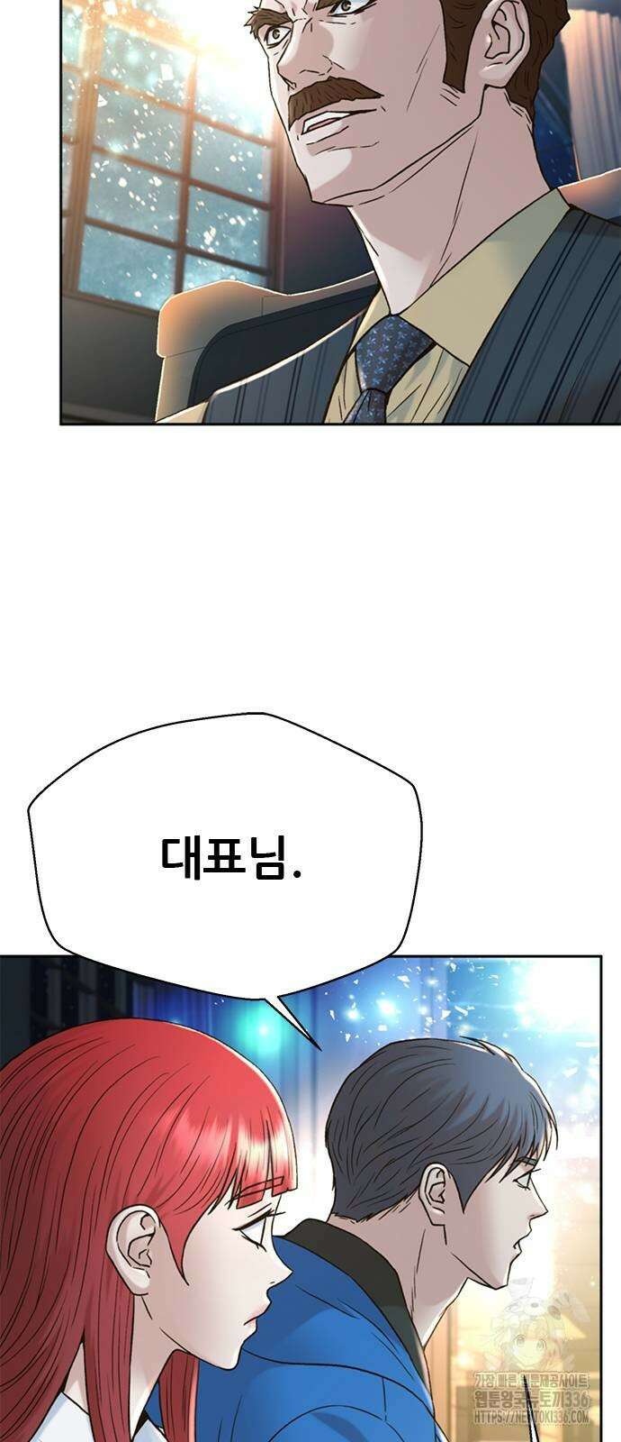 판사 이한영 166화 20