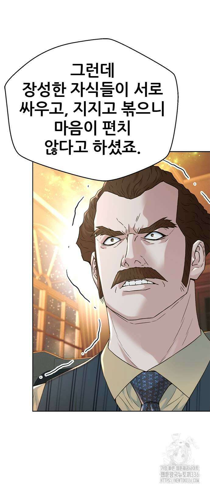 판사 이한영 166화 23
