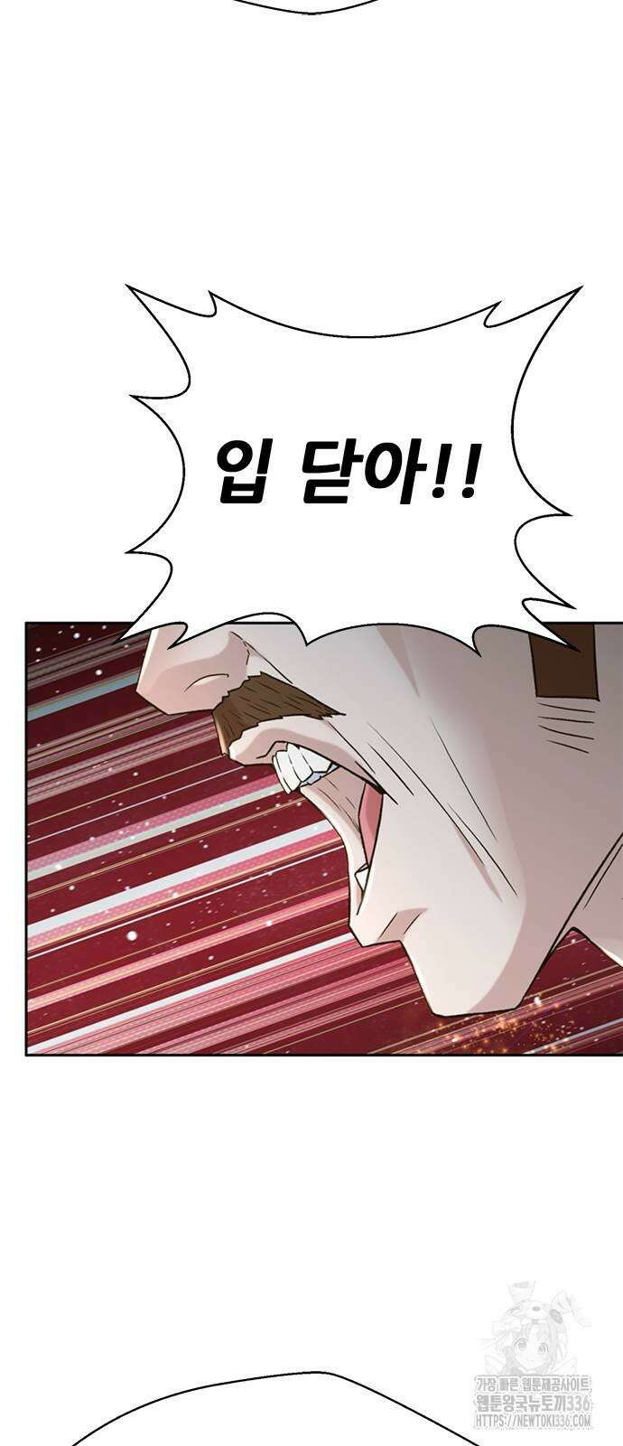 판사 이한영 166화 25