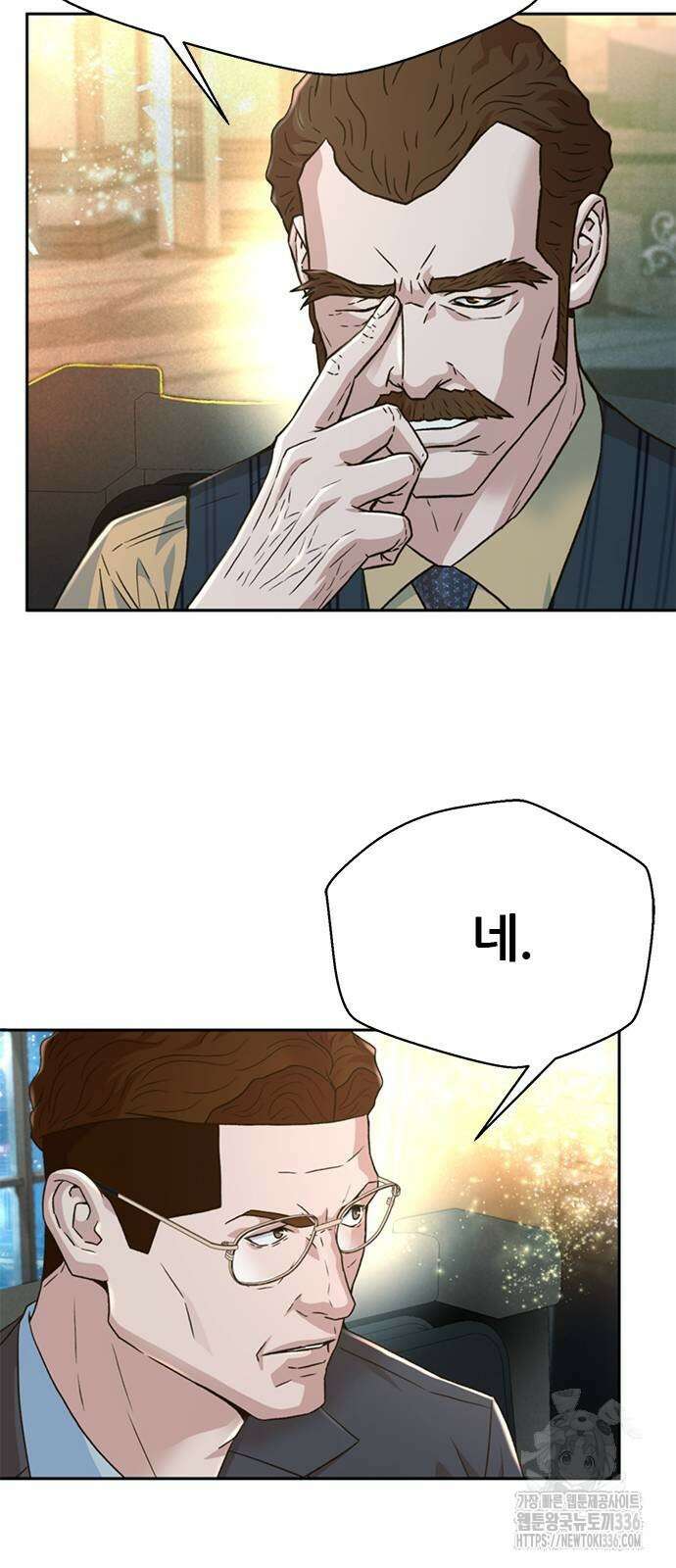 판사 이한영 166화 41