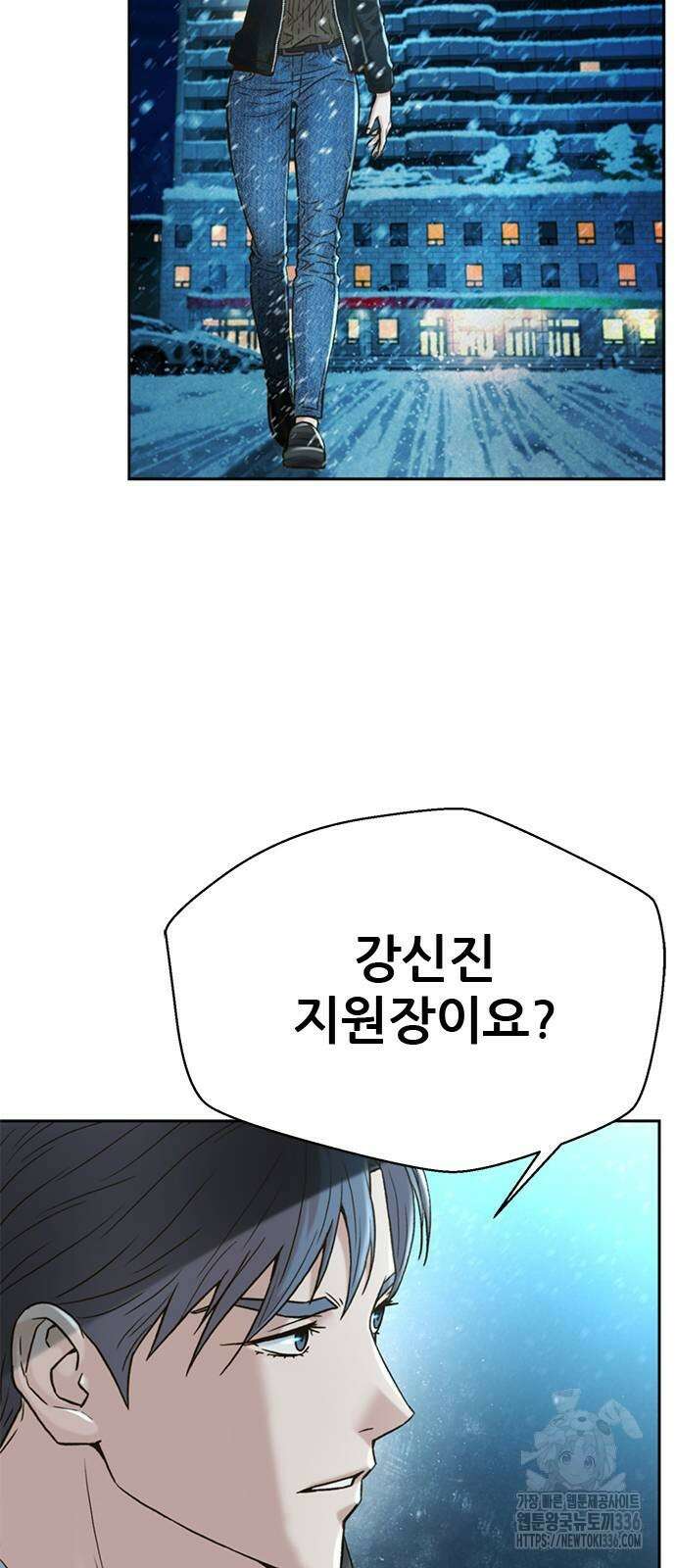 판사 이한영 166화 60