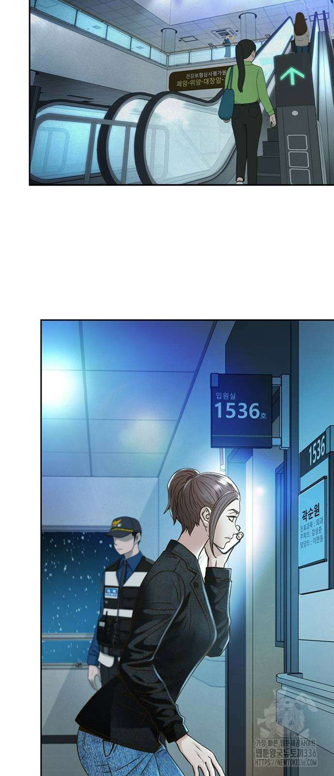 판사 이한영 166화 67