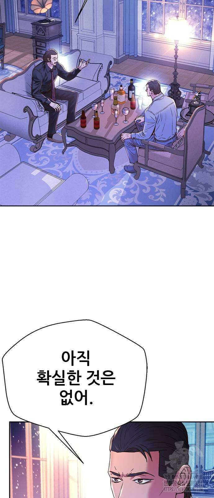 판사 이한영 166화 76