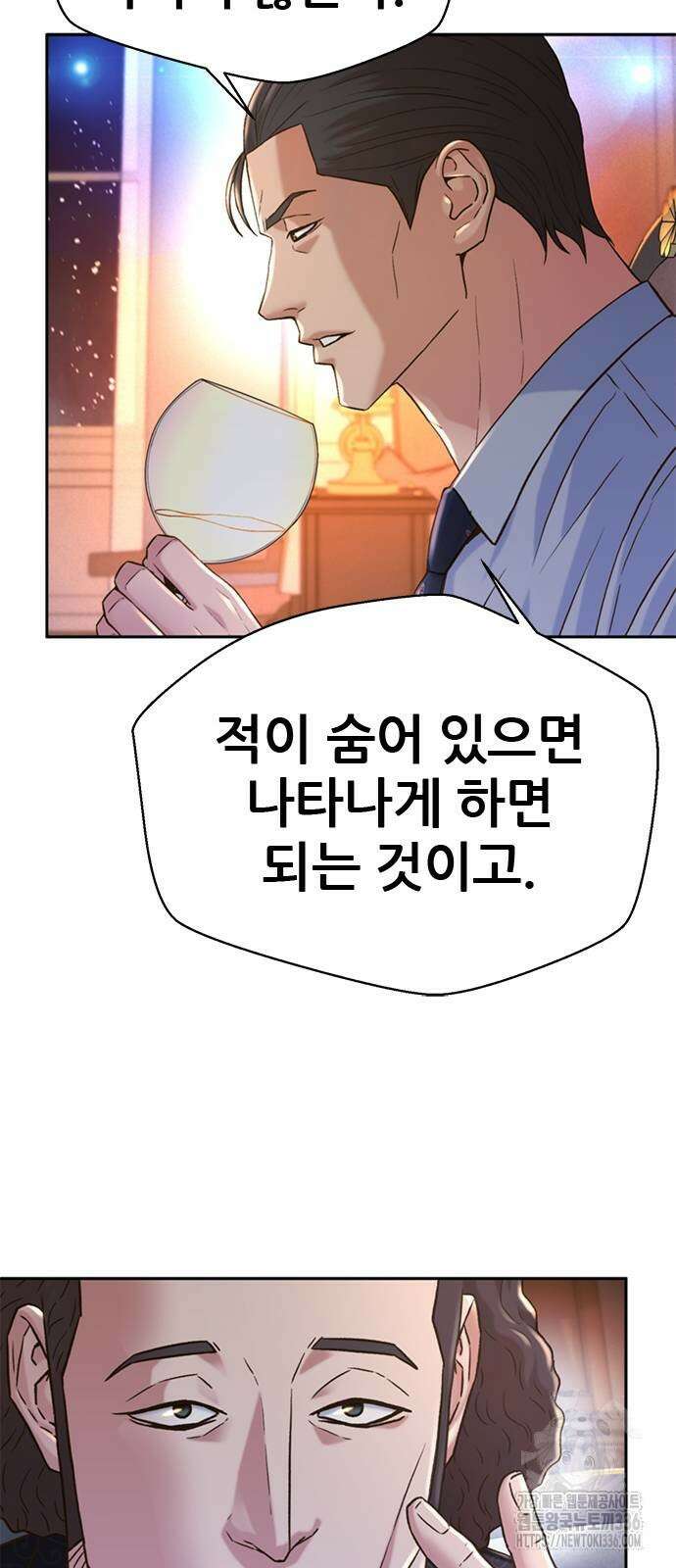 판사 이한영 166화 84