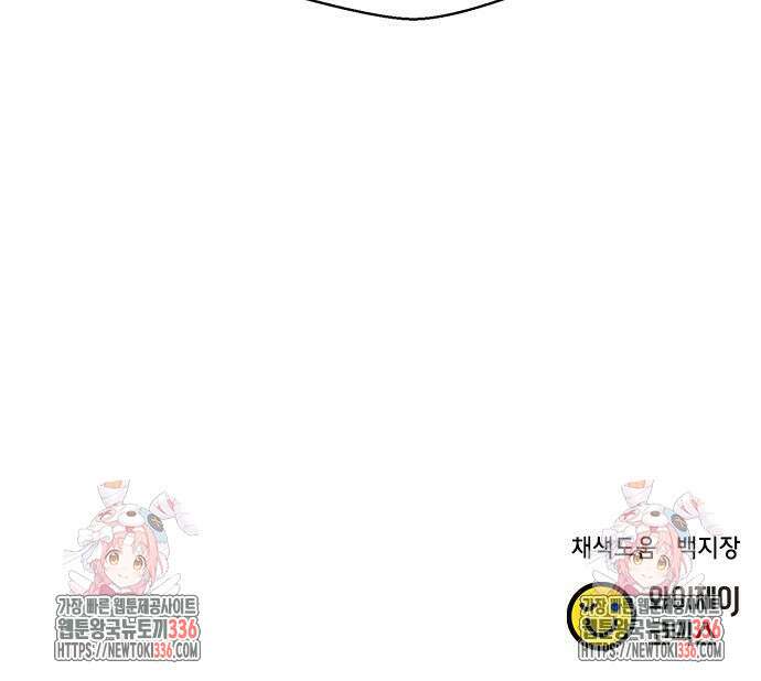 판사 이한영 166화 90
